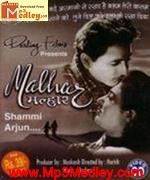 Malhaar 1951